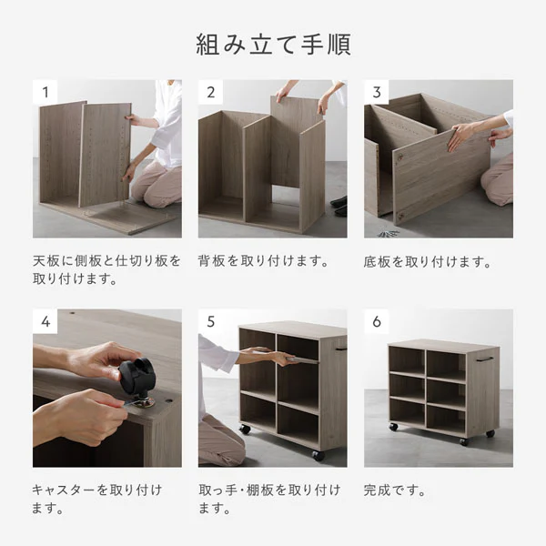 キャスター付き オープンラック 『Fauris フォーリス』 奥行39cm ストーングレー - Image 23