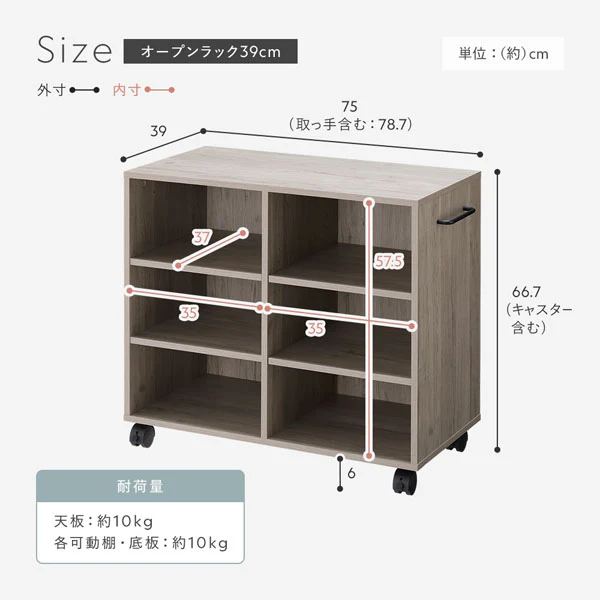 キャスター付き オープンラック 『Fauris フォーリス』 奥行39cm ストーングレー - Image 25