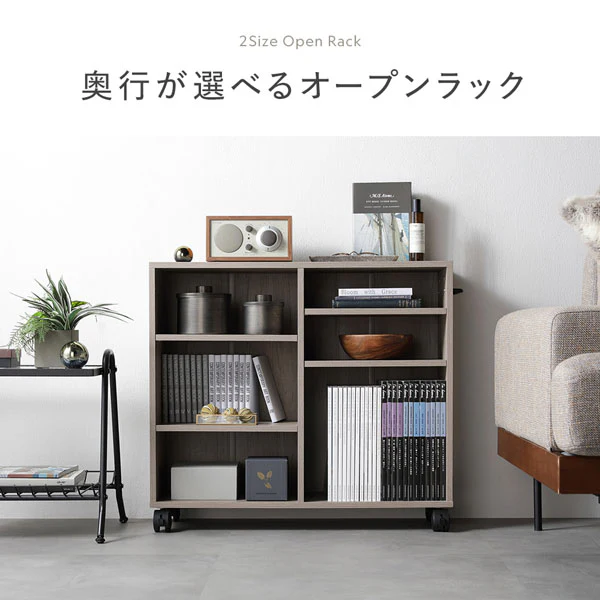キャスター付き オープンラック 『Fauris フォーリス』 奥行39cm ストーングレー - Image 7