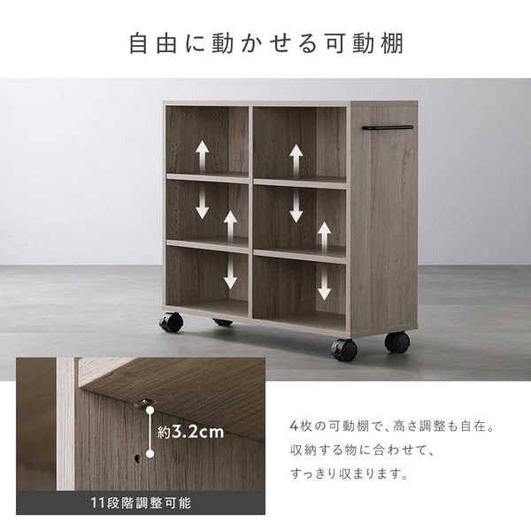 キャスター付き オープンラック 『Fauris フォーリス』 奥行39cm ストーングレー - Image 8
