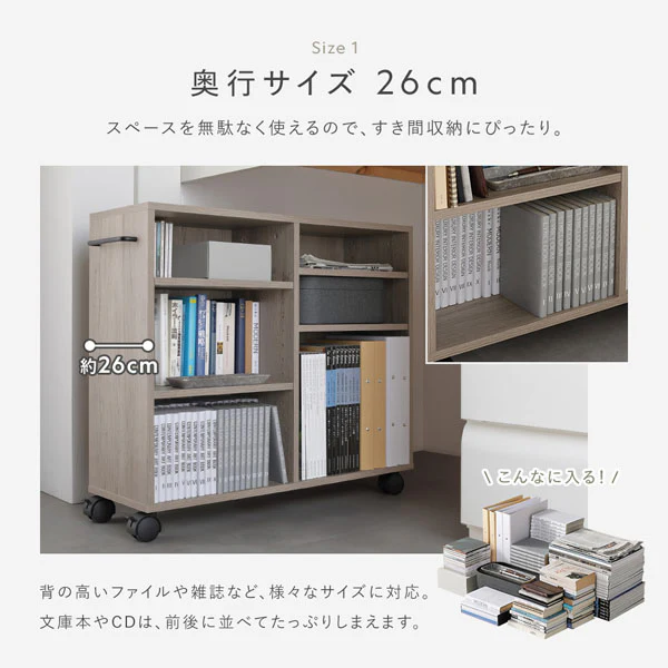 キャスター付き オープンラック 『Fauris フォーリス』 奥行39cm ストーングレー - Image 9