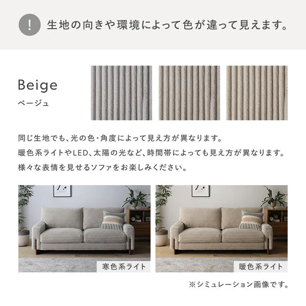 太畝コーデュロイソファ 『Belfa ベルファ』 オットマン単品 グレー - Image 26