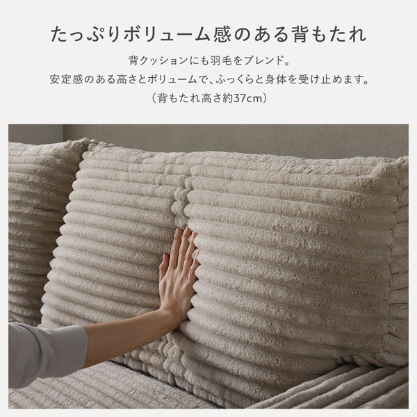 太畝コーデュロイソファ 『Belfa ベルファ』 2人掛けソファ単品 ベージュ - Image 10