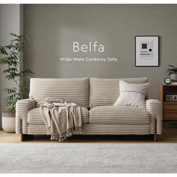 太畝コーデュロイソファ 『Belfa ベルファ』 2人掛けソファ単品 ベージュ - Image 4