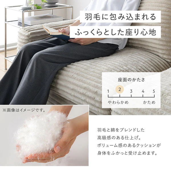 太畝コーデュロイソファ 『Belfa ベルファ』 2人掛けソファ+オットマンセット グレー - Image 9