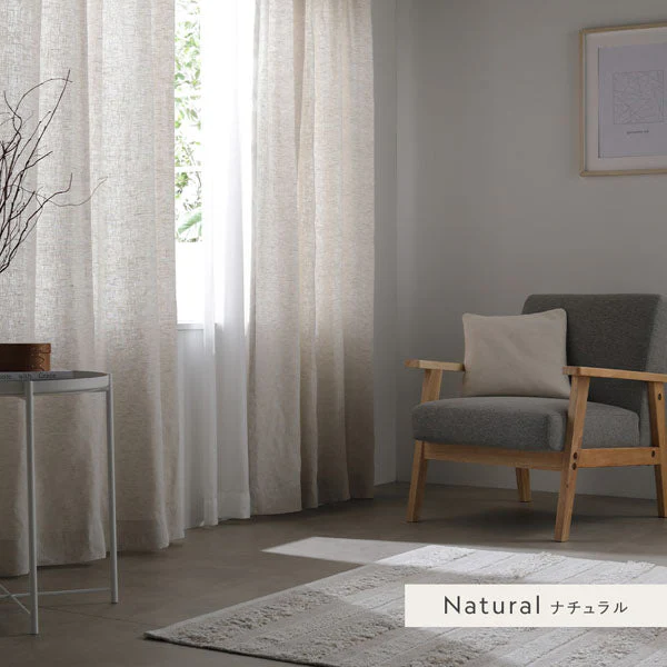 【日本製】天然素材 上質リネン100%カーテン 幅100cm（幅100cm×2枚入り） ナチュラル - Image 22