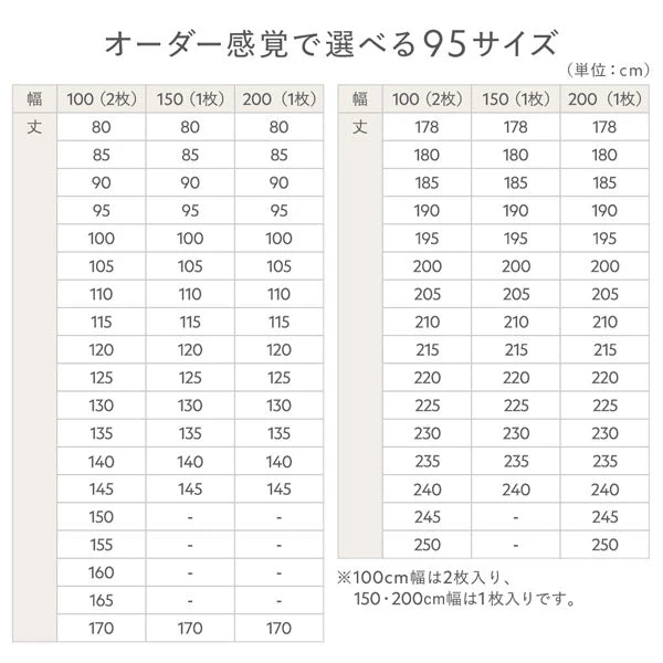 【日本製】天然素材 上質リネン100%カーテン 幅150cm（1枚入り） グリーン - Image 16