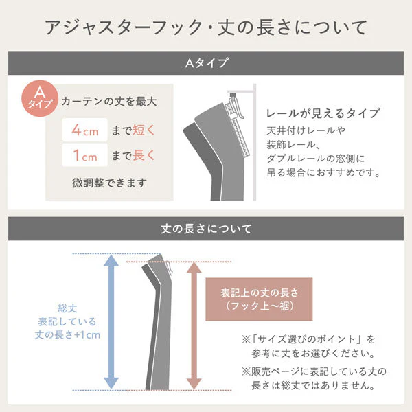 【日本製】天然素材 上質リネン100%カーテン 幅150cm（1枚入り） ホワイト - Image 19
