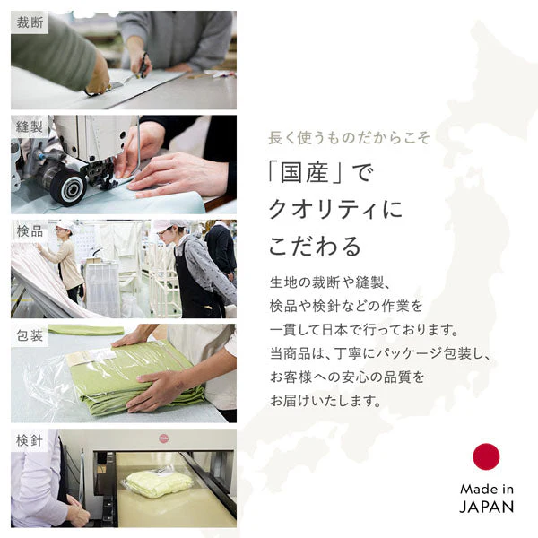 【日本製】天然素材 上質リネン100%カーテン 幅200cm（1枚入り） グリーン - Image 10