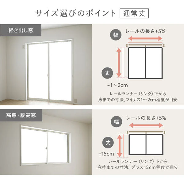【日本製】天然素材 上質リネン100%カーテン 幅200cm（1枚入り） グリーン - Image 17