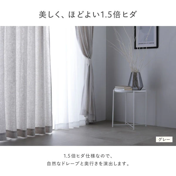 【日本製】天然素材 上質リネン100%カーテン 幅200cm（1枚入り） イエロー - Image 8