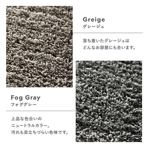 国産 洗えるミックスパイルラグ（軽量・防ダニ・アレルブロック・遊び毛防止） 約130×190cm ベージュ - Image 4