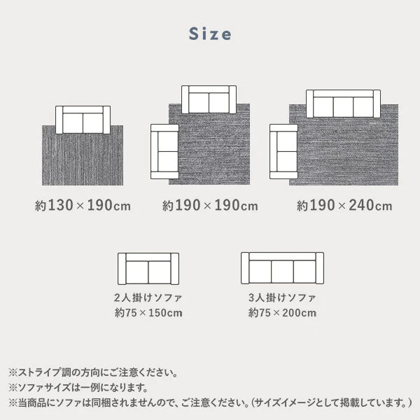 国産 洗えるミックスパイルラグ（軽量・防ダニ・アレルブロック・遊び毛防止） 約130×190cm アイボリー - Image 21