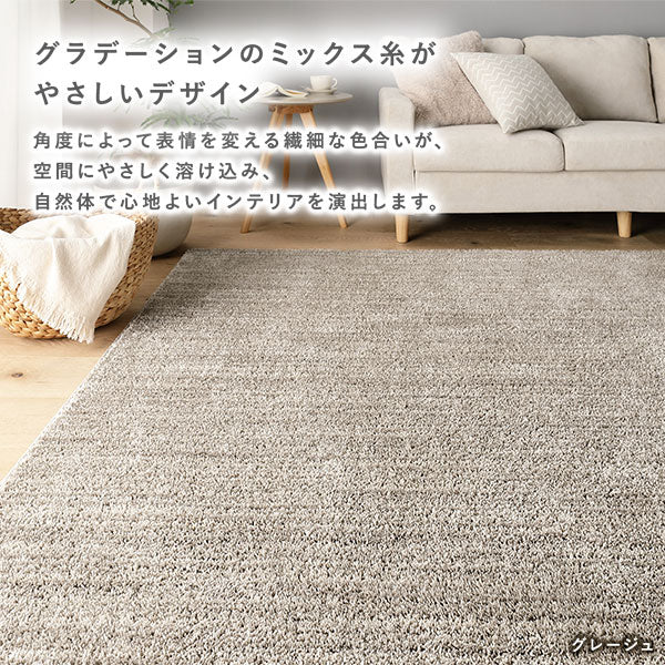 国産 洗えるミックスパイルラグ（軽量・防ダニ・アレルブロック・遊び毛防止） 約190×190cm フォググレー - Image 8