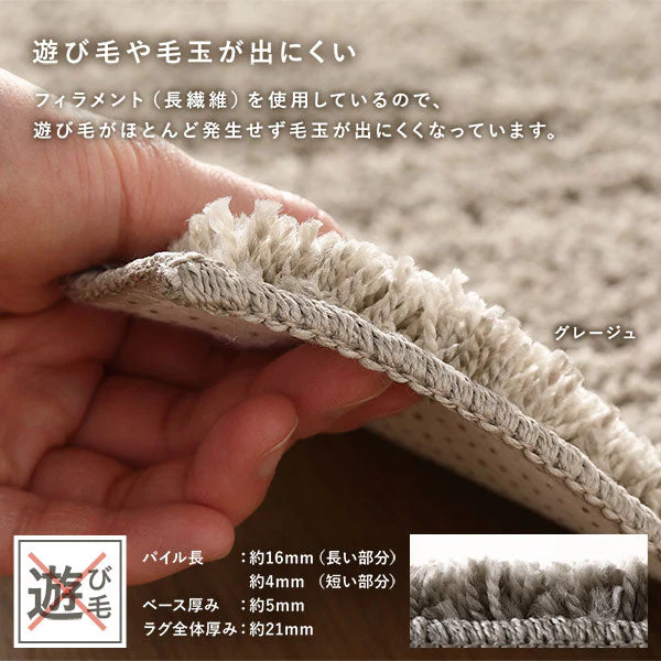 国産 洗えるミックスパイルラグ（軽量・防ダニ・アレルブロック・遊び毛防止） 約190×190cm グレージュ - Image 12