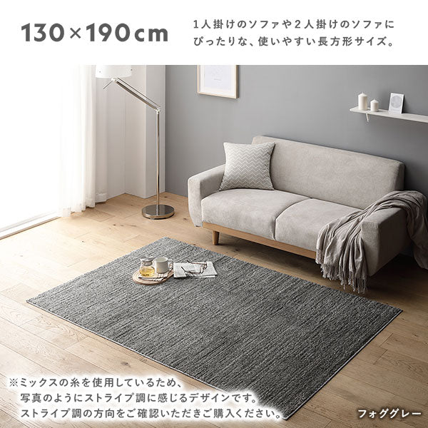 国産 洗えるミックスパイルラグ（軽量・防ダニ・アレルブロック・遊び毛防止） 約190×190cm グレージュ - Image 16