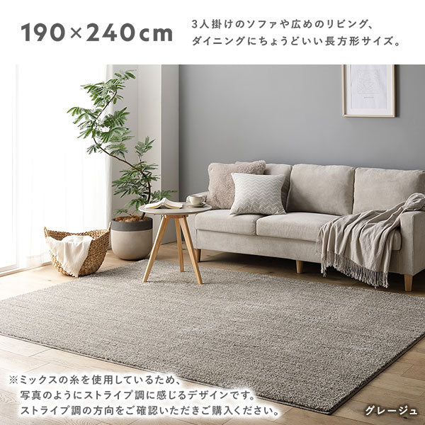 国産 洗えるミックスパイルラグ（軽量・防ダニ・アレルブロック・遊び毛防止） 約190×190cm アイボリー - Image 19