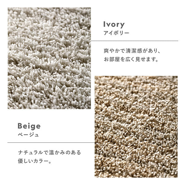 国産 洗えるミックスパイルラグ（軽量・防ダニ・アレルブロック・遊び毛防止） 約190×190cm アイボリー - Image 3