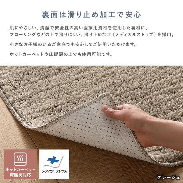 国産 洗えるミックスパイルラグ（軽量・防ダニ・アレルブロック・遊び毛防止） 約190×240cm フォググレー - Image 13