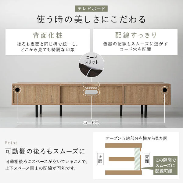 異素材MIX テレビボード(120cm幅) + チェスト(スリム3段) セット 『Stova ストーヴァ』 ブラウン - Image 19
