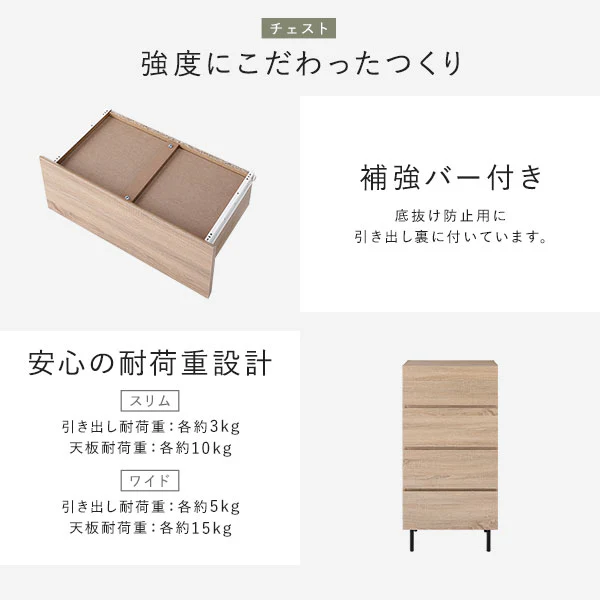 異素材MIX テレビボード(120cm幅) + チェスト(スリム3段) セット 『Stova ストーヴァ』 グレージュ - Image 25