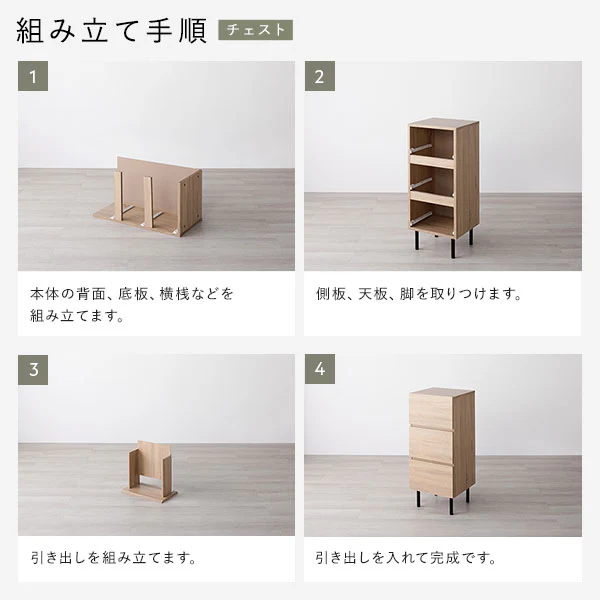 異素材MIX テレビボード(120cm幅) + チェスト(スリム3段) セット 『Stova ストーヴァ』 グレージュ - Image 30