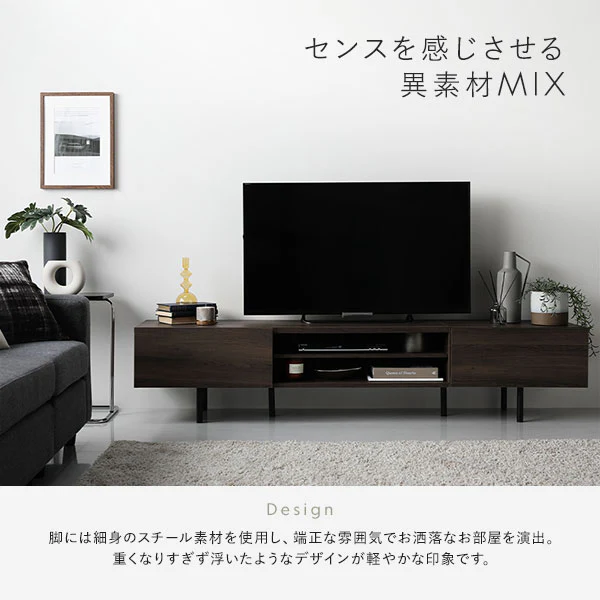 異素材MIX テレビボード(120cm幅) + チェスト(スリム3段) セット 『Stova ストーヴァ』 グレージュ - Image 8