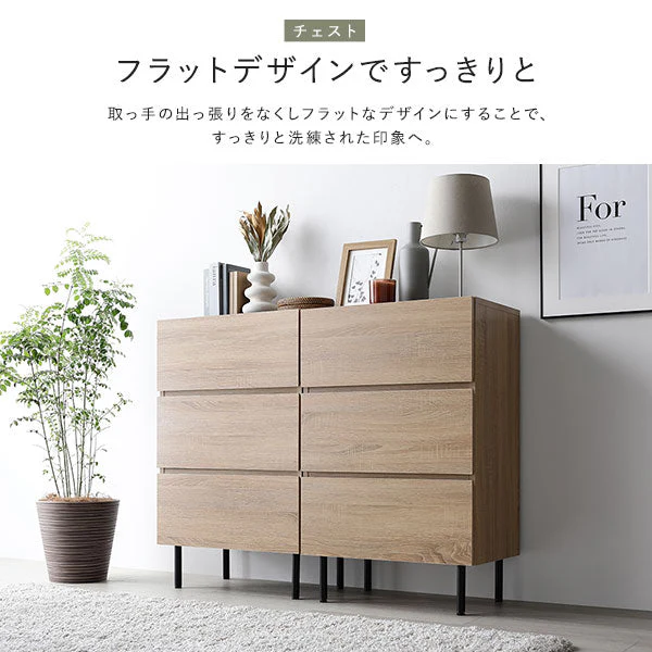 異素材MIX テレビボード(120cm幅) + チェスト(スリム4段) セット 『Stova ストーヴァ』 ブラウン - Image 21