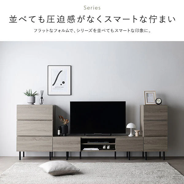 異素材MIX テレビボード(120cm幅) + チェスト(ワイド4段) セット 『Stova ストーヴァ』 グレージュ - Image 13
