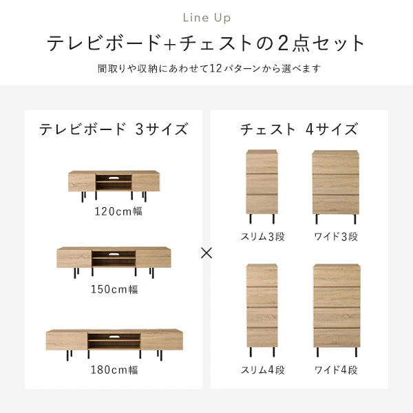 異素材MIX テレビボード(120cm幅) + チェスト(ワイド4段) セット 『Stova ストーヴァ』 グレージュ - Image 15