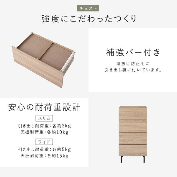 異素材MIX テレビボード(120cm幅) + チェスト(ワイド4段) セット 『Stova ストーヴァ』 グレージュ - Image 25