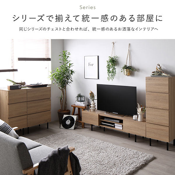 異素材MIX テレビボード(150cm幅) + チェスト(スリム3段) セット 『Stova ストーヴァ』 ブラウン - Image 14