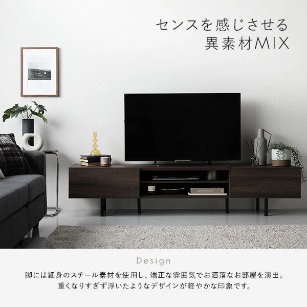 異素材MIX テレビボード(150cm幅) + チェスト(スリム4段) セット 『Stova ストーヴァ』 ストーングレー - Image 8