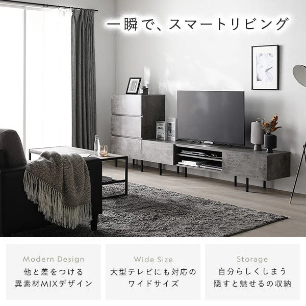 異素材MIX テレビボード(150cm幅) + チェスト(ワイド3段) セット 『Stova ストーヴァ』 ブラック - Image 7