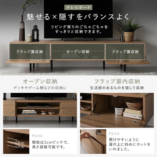 異素材MIX テレビボード(180cm幅) + チェスト(スリム4段) セット 『Stova ストーヴァ』 グレージュ - Image 18