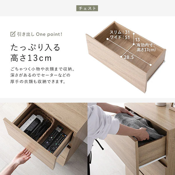 異素材MIX テレビボード(180cm幅) + チェスト(スリム4段) セット 『Stova ストーヴァ』 ナチュラル - Image 23