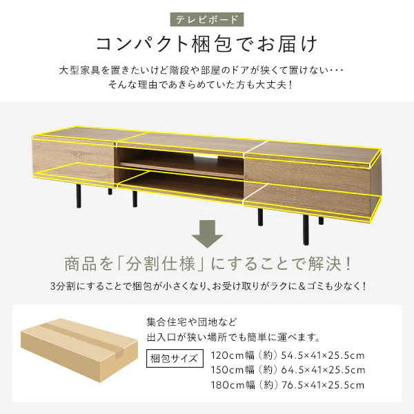 異素材MIX テレビボード(180cm幅) + チェスト(ワイド4段) セット 『Stova ストーヴァ』 グレージュ - Image 20