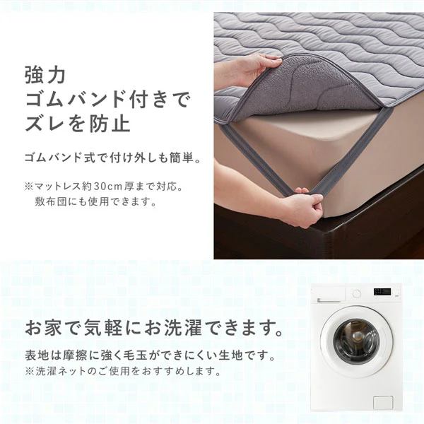 もちもち 強冷感ひんやり 抗菌消臭 除湿 敷きパッド コットンリバーシブル仕様 シルバーグレー - Image 11