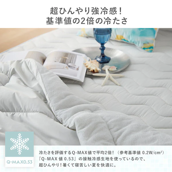 もちもち 強冷感ひんやり 抗菌消臭 除湿 敷きパッド コットンリバーシブル仕様 シルバーグレー - Image 4