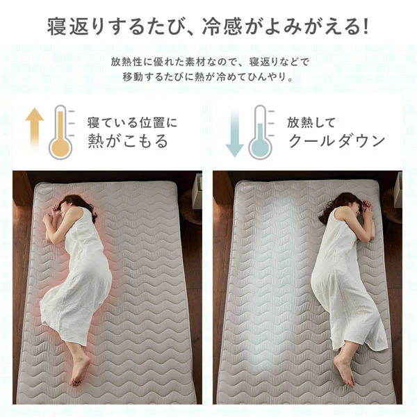 もちもち 強冷感ひんやり 抗菌消臭 除湿 敷きパッド コットンリバーシブル仕様 シルバーグレー - Image 5