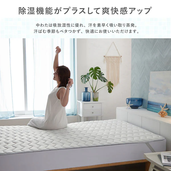 もちもち 強冷感ひんやり 抗菌消臭 除湿 敷きパッド コットンリバーシブル仕様 シルバーグレー - Image 9