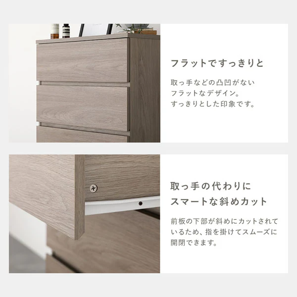 脚付き 木製チェスト 『CITRUS シトラス』 45cm幅 ホワイト - Image 10