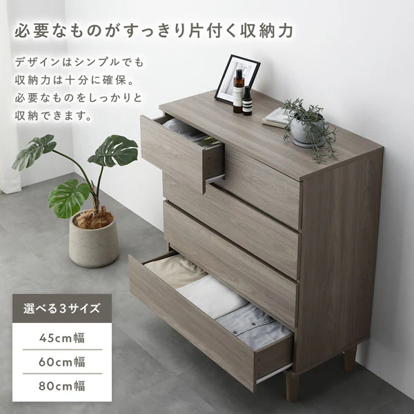 脚付き 木製チェスト 『CITRUS シトラス』 45cm幅 ホワイト - Image 11