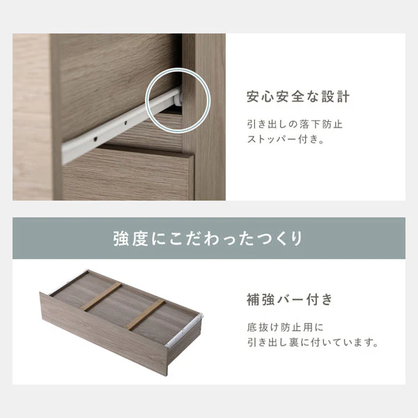 脚付き 木製チェスト 『CITRUS シトラス』 45cm幅 ホワイト - Image 18