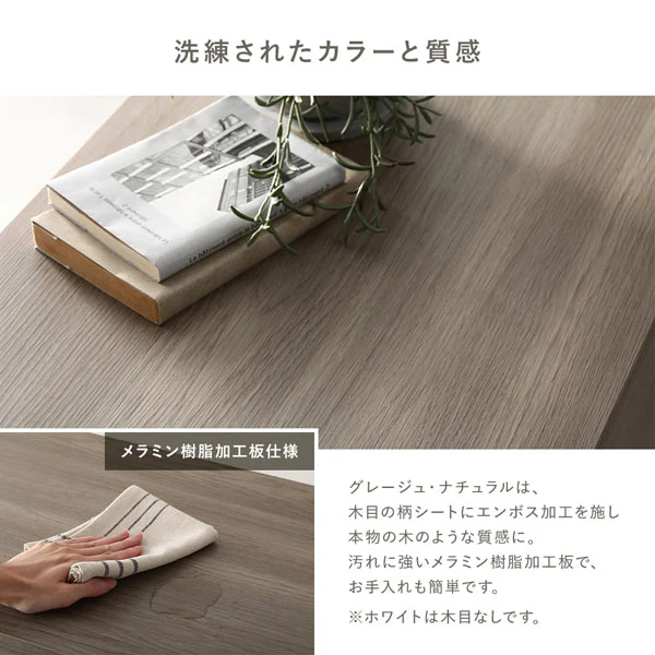 脚付き 木製チェスト 『CITRUS シトラス』 45cm幅 ホワイト - Image 19