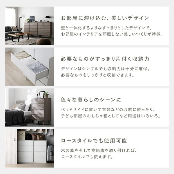 脚付き 木製チェスト 『CITRUS シトラス』 45cm幅 ホワイト - Image 6