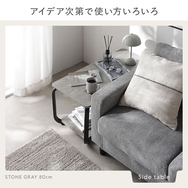 ローテーブル（スクエアタイプ）『LUTON ルトン』 幅80cm ストーングレー - Image 14