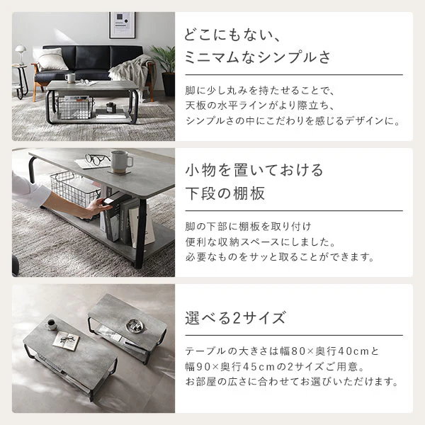 ローテーブル（スクエアタイプ）『LUTON ルトン』 幅80cm ストーングレー - Image 5