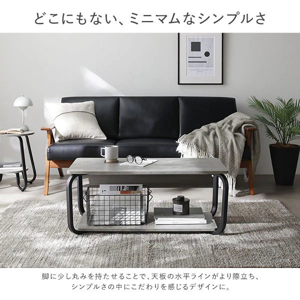 ローテーブル（スクエアタイプ）『LUTON ルトン』 幅80cm ストーングレー - Image 6