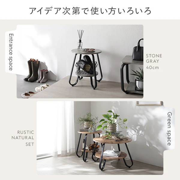 ローテーブル（ラウンドタイプ）『LUTON ルトン』 2点セット（直径40cm+直径56cm） ストーングレー - Image 14